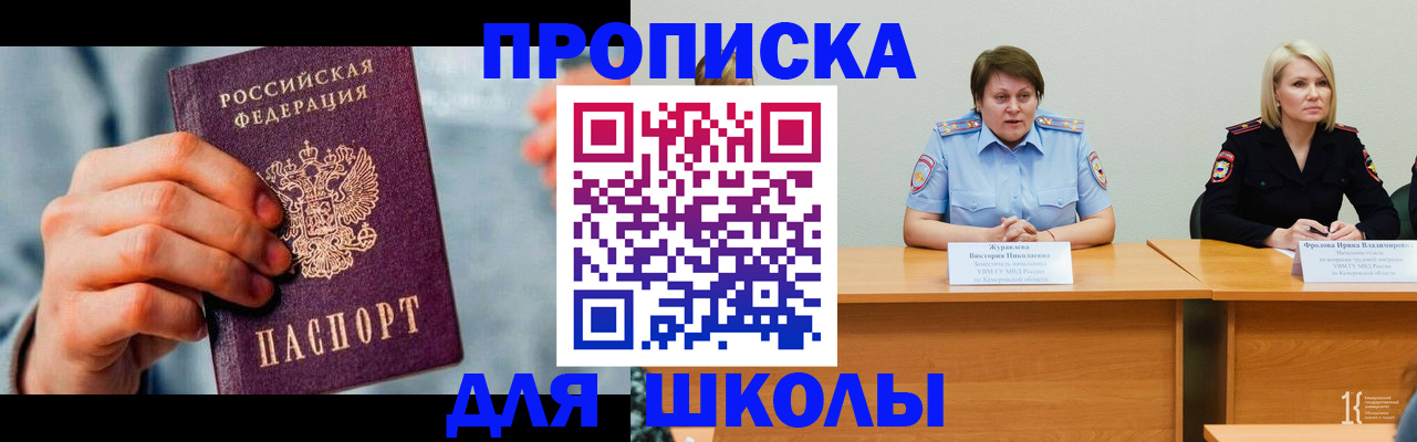 временная регистрация собственник в Калужской области